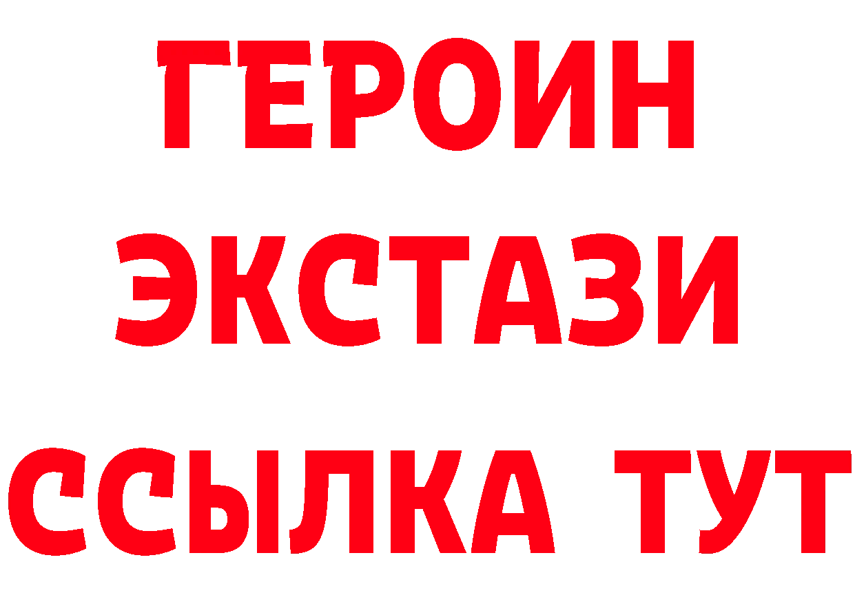 Бутират оксана зеркало нарко площадка мега Берёзовский