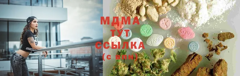 мега как зайти  где купить наркоту  Берёзовский  МДМА кристаллы 